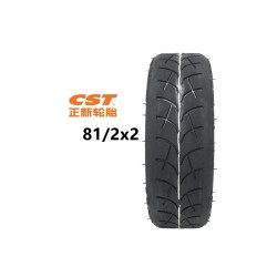 Pneu 8.5x2 Route 50/75-6.1 pour Trottinette Électrique | Lebonprix.re