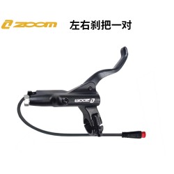 Maitre cylindre zoom 875E droit