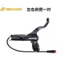 Maitre cylindre zoom 875E droit